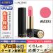 ランコム ラプソリュ ルージュ #M393 3.4g/ゆうパケット送料無料 LANCOME