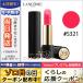 ランコム ラプソリュ ルージュ #S321 3.4g/ゆうパケット送料無料 LANCOME