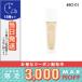 ランコム タン ミラク リキッド #BO-01 SPF25 PA+++ 30ml/定形外郵便送料無料/LANCOME