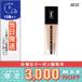 イヴサンローラン アンクル ド ポー オール アワーズ ファンデーション #B20 25ml /宅配便送料無料/Yves Saint Laurent