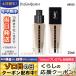 イヴサンローラン アンクル ド ポー オール アワーズ ファンデーション #BR20 COLL IVORY SPF20/PA+++ 25ml Yves Saint Laurent/宅配便送料無料