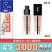 イヴサンローラン アンクル ド ポー オール アワーズ ファンデーション #B10 PORCELAIN SPF20/PA+++ 25ml Yves Saint Laurent 宅配便送料無料