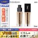 イヴサンローラン アンクル ド ポー オール アワーズ ファンデーション #B30 ALMOND SPF20/PA+++ 25ml Yves Saint Laurent/宅配便送料無料