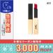 イヴサンローラン ルージュ ピュール クチュール ザ スリム #21 ルージュパラドクス 2.2g/定形外郵便送料無料 Yves Saint Laurent