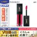 Yves Saint Laurent イヴサンローラン ルージュ ピュールクチュール ヴェルニ ウォーターステイン #602 VAGUE DE ROUGE 5.9ml/ゆうパケット送料無料