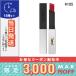 イヴサンローラン ルージュ ピュールクチュール ザ スリム シアーマット #105 / 定形外郵便送料無料 / Y.S.L