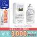 メゾン マルジェラ レプリカ ウェンザレイン ストップス  EDT #30ml  / 宅配便送料無料 MAISON MARGIELA