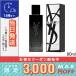 イヴサンローラン  MYSLF オーデパルファム 60ml / 宅配便送料無料/Yves Saint Laurent