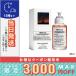 メゾン マルジェラ レプリカ アンダー ザ スターズ EDT 30ml/宅配便送料無料