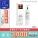 メゾン マルジェラ レプリカ シャワージェル バイ ザ ファイヤープレイス 200ml/宅配便送料無料/ MAISON MARGIELA