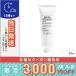  параллель импортные товары / mezzo n Margiela копия крем для рук Lazy Sunday mo- человек g50ml / бесплатная доставка * / MAISON MARGIELA