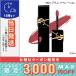  параллель импортные товары / Yves Saint-Laurent The чернила s vi niru крем #622 слива libe рацион 5.5ml / бесплатная доставка */Y.S.L