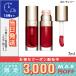 クラランス リップ コンフォート オイル #03 チェリー 7ml/定形外郵便送料無料/CLARINS