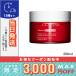 クラランス マスヴェルト アドバンスト 200ml/宅配便送料無料/ CLARINS