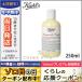 キールズ クレム ドゥ コール ボディ クリーム 250ml KIEHL'S/宅配便送料無料