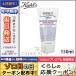 キールズ ハンド サルブ 150ml KIEHL'S/宅配便送料無料