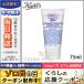 キールズ ハンド サルブ 75ml/ゆうパケットプラス送料無料 KIEHL'S