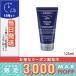 キールズ フェイシャル フュール モイスチャライザーフォーメン 125ml/宅配便送料無料/KIEHL'S