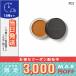 スリー グラムトーンカラーカスタード #03 UNKNOWN PLEASURE 5g / 定形外郵便送料無料/THREE