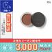 スリー グラムトーンカラーカスタード #05 UNSEEN TREASURE 5g / 定形外郵便送料無料/THREE