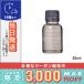 スリー スキャルプ＆ヘア リファイニング トリートメントオイル R 20ml/定形外郵便送料無料/THREE