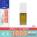スリー バランシング オーバーナイト オイルセラム SQ 28ml/ゆうパケットプラス送料無料/ THREE