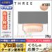 スリー コンプリートハーモニーファンデーション #100 28g/ THREE/宅配便送料無料