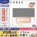 スリー コンプリートハーモニーファンデーション #101 28g/ THREE/宅配便送料無料