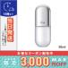 イプサ セラム 0 e 50ml//宅配便送料無料/IPSA