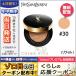 イヴサンローラン アンクル ド ポー ル クッション #30 SPF23/PA++ 14g/レフィル/定形外郵便送料無料 Yves Saint Laurent