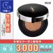 イヴサンローラン アンクル ド ポー オールアワーズ クッション #30 SPF50+/PA+++ / ゆうパケットプラス送料無料 / Y.S.L
