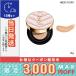  параллель импортные товары / Yves Saint-Laurent lati Anne to Touch Glo u Park to12g #B20 IVORY SPF23 / PA++ / бесплатная доставка * / Y.S.L
