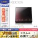 アディクション コンパクト ケース I/定形外郵便送料無料 ADDICTION