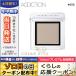 アディクション ザ アイシャドウ #050 タキシード ムーン 1g /256406/468755/定形外郵便送料無料 ADDICTION