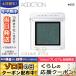 アディクション ザ アイシャドウ #055 ネバー ランド 1g/定形外郵便送料無料 ADDICTION