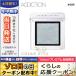 アディクション ザ アイシャドウ #089 ノーススター 1g/定形外郵便送料無料 ADDICTION
