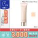 アディクション UVプロテクター ファンデーション#002 Porcelain Rose ポーセリン ローズ　30ml SPF 50+ PA++++ / 定形外郵便送料無料/ADDICTION