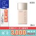 アディクション ザ スキンケア ファンデーション #006 30ml/定形外郵便送料無料/ADDICTION☆☆
