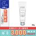 ジルスチュアート ハンドクリーム ホワイトフローラル 30g/定形外郵便送料無料 JILL STUART