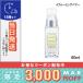 ジルスチュアート ヘアオイル ブルーミングペアー 60ml/ゆうパケットプラス送料無料 JILL STUART