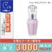  параллель импортные товары / Jill Stuart подсветка itingjem Sera m праймер #01 lavender gem 30ml SPF40 / PA+++ / маленький размер экспресс доставка курьером бесплатный / JILL STUART