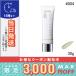 アディクション スキンプロテクター カラーコントロール SPF 40 PA+++ #004 /定形外郵便送料無料