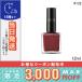 アディクション ザ ネイルポリッシュ ストーリー オブ ライフ #132P Wings of Love 12ml/限定/定形外郵便送料無料/ADDICTION