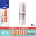 コスメデコルテ フィトチューン ターン パーフェクション 40ml/ゆうパケットプラス送料無料 COSME DECORTE