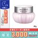 コスメデコルテ プリムラテ クリーム 40g/COSME DECORTE/定形外郵便送料無料