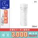 コスメデコルテ AQ アブソリュート ローション ハイドロインフューズ #II 200ml/宅配便送料無料/COSME DECORTE
