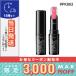 ヴィセ リシェ クリスタルデュオ リップスティック #PK863 ピンク系 3.5g/定形外郵便送料無料 VISEE