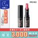 ヴィセ リシェ クリスタルデュオ リップスティック シアー #RD463 シアーレッド系 3.5g/定形外郵便送料無料 VISEE