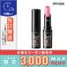 ヴィセ リシェ クリスタルデュオ リップスティック シアー #PK866 シアーピンク系 3.5g/定形外郵便送料無料 VISEE