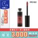 ヴィセ リシェ マットリップラッカー #RD482 レッド系 5.6g/定形外郵便送料無料 VISEE